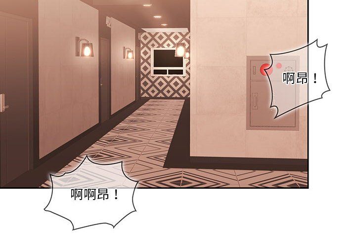 疫情期间的家教生活第24话