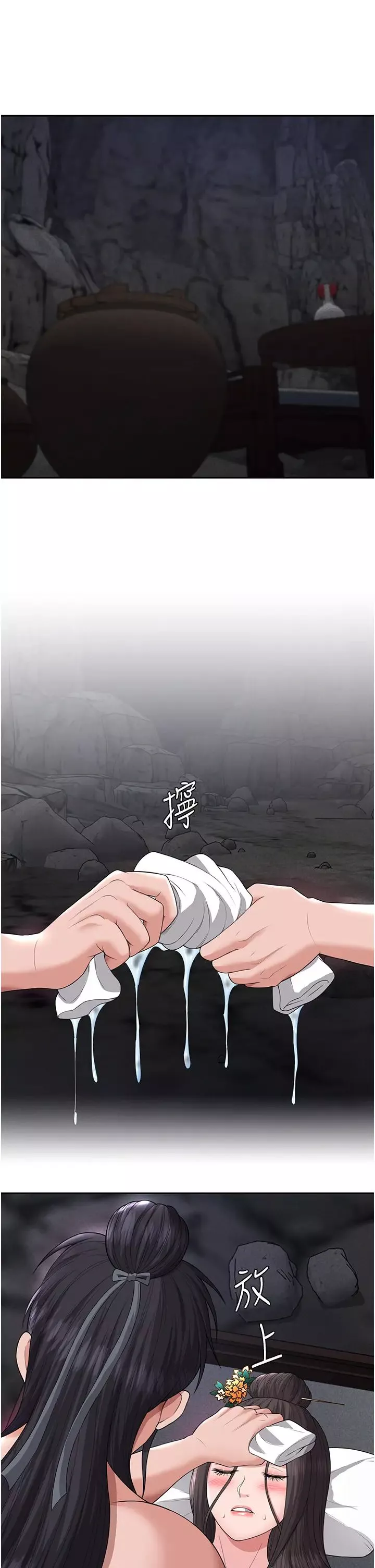 色鵰英雄傳:一捅天下第17話-被玉玲霸王硬上弓