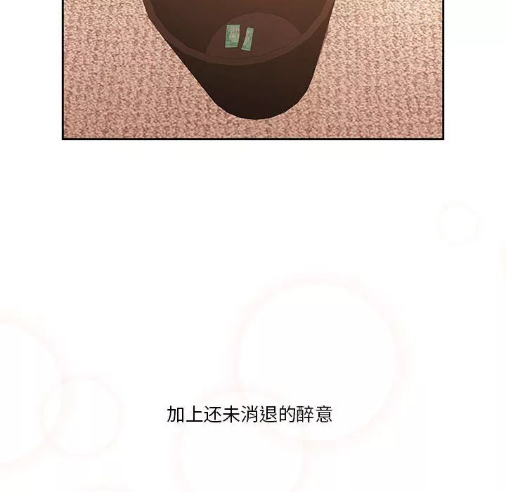 疫情期間的家教生活第24話