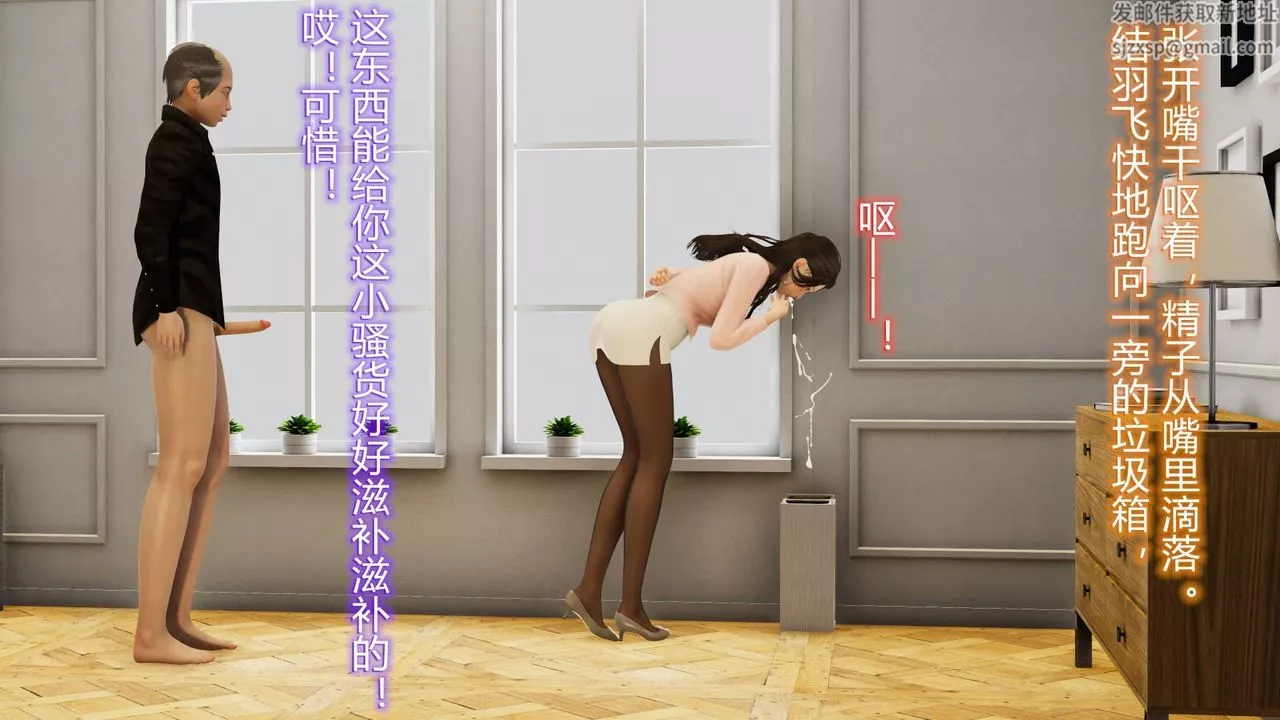 [3D]絲襪愛好者短篇1-3小劇場1-502-小剧场-NTR！丝袜人妻背德聚会