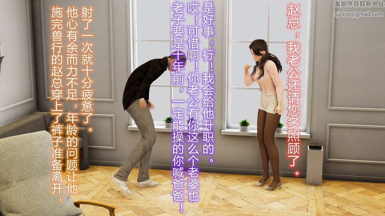 [3D]丝袜爱好者短篇1-3小剧场1-502-小剧场-NTR！丝袜人妻背德聚会