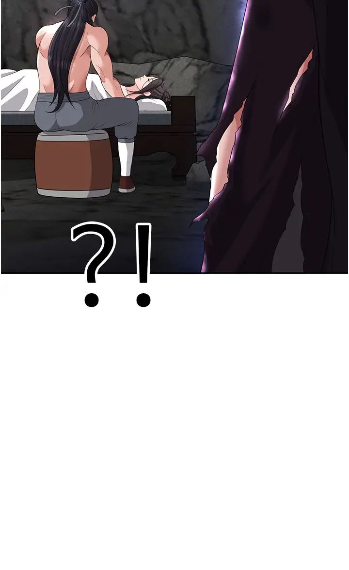 色鵰英雄传:一捅天下第17话-被玉玲霸王硬上弓