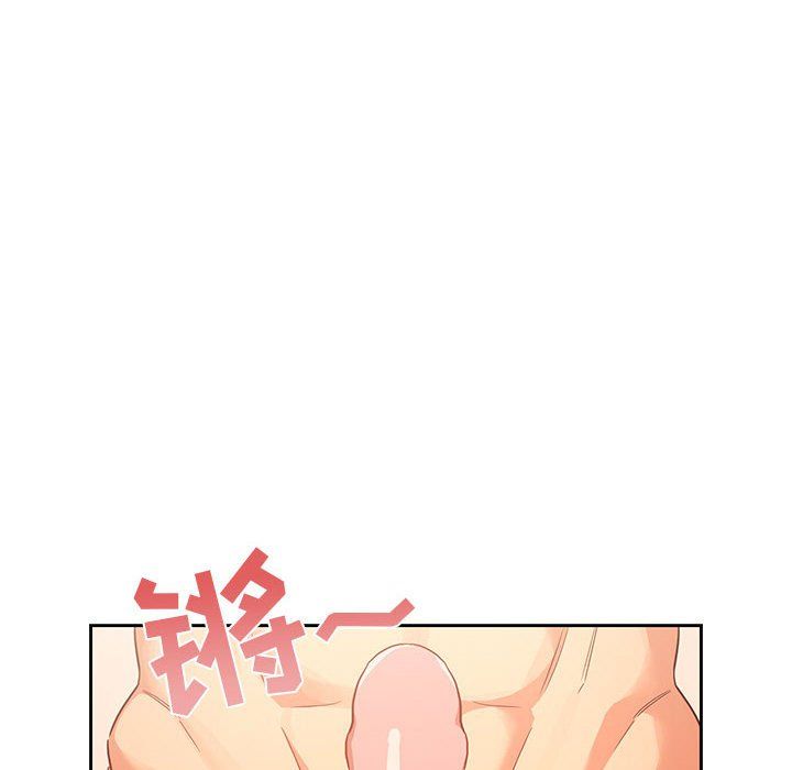 疫情期間的家教生活第24話