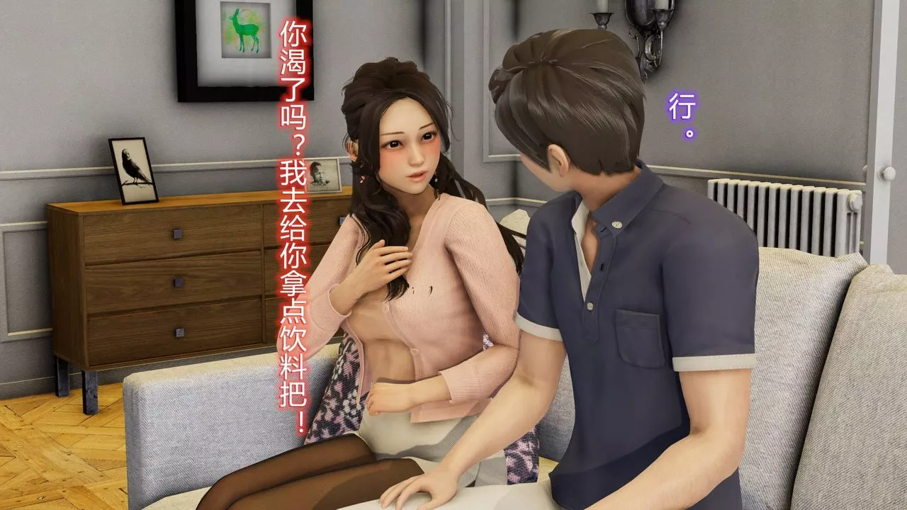 [3D]絲襪愛好者短篇1-3小劇場1-502-小剧场-NTR！丝袜人妻背德聚会