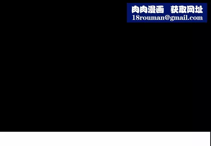 经纪人-第48话 - 图片 1