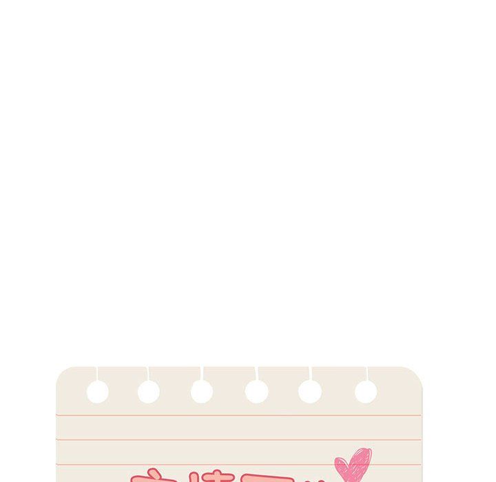 疫情期间的家教生活第24话