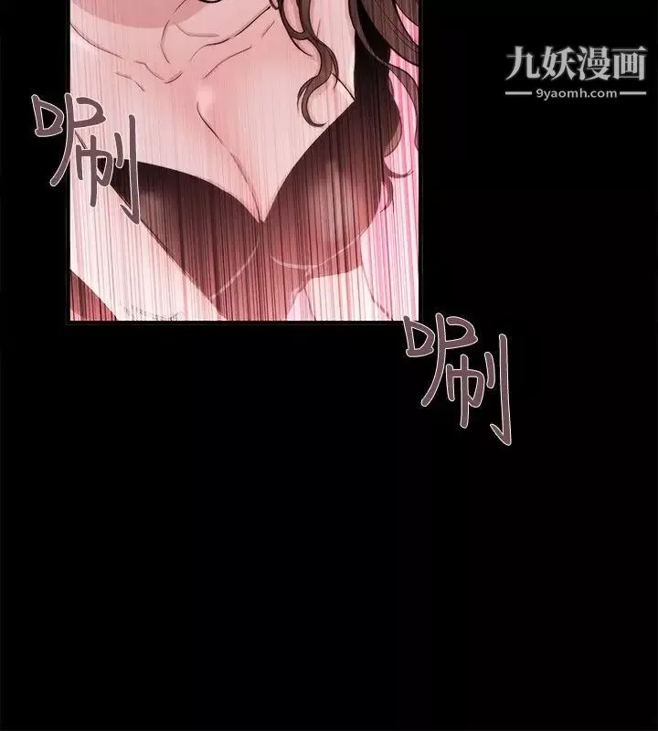 女助教-第25话 - 图片 8