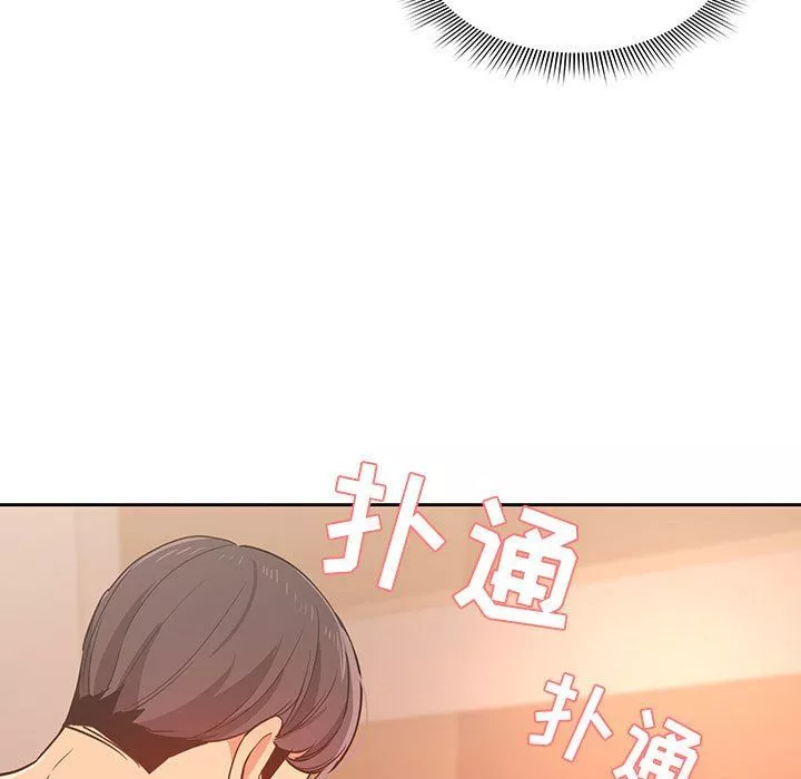 疫情期間的家教生活第24話