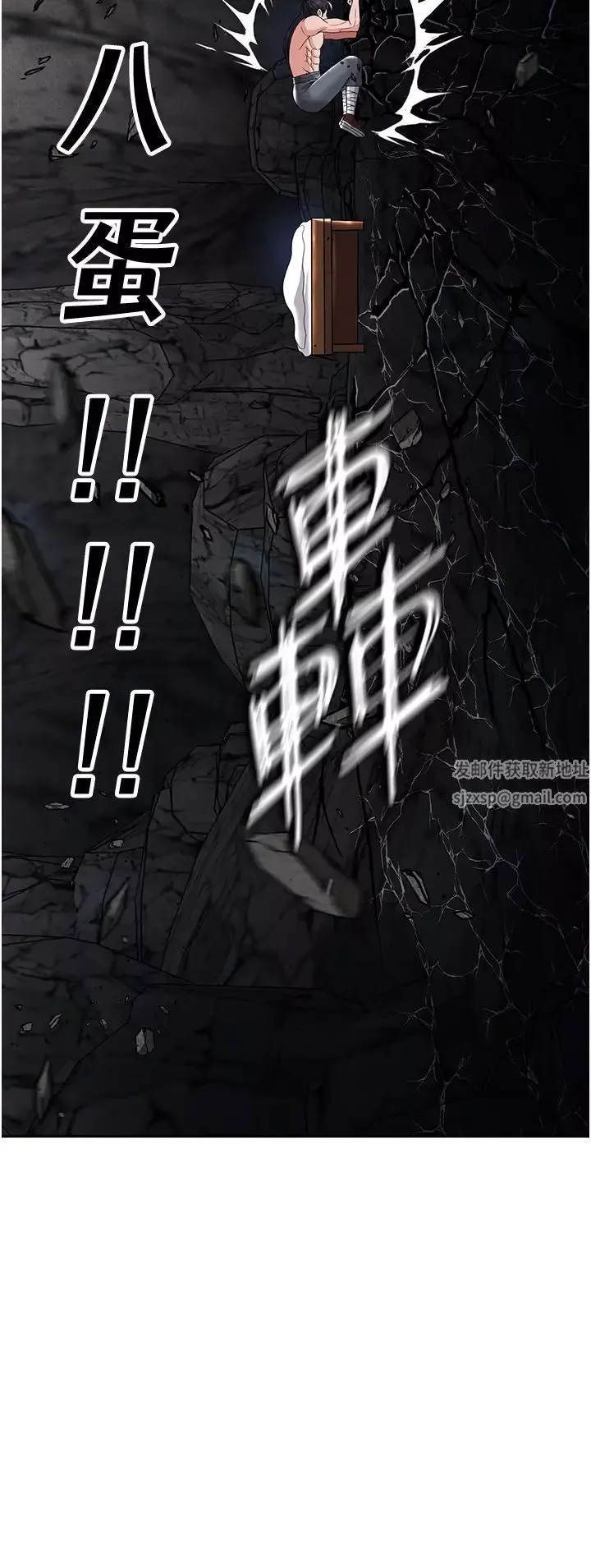 色鵰英雄传:一捅天下-第18话-公然欺辱良傢妇女 - 图片 13