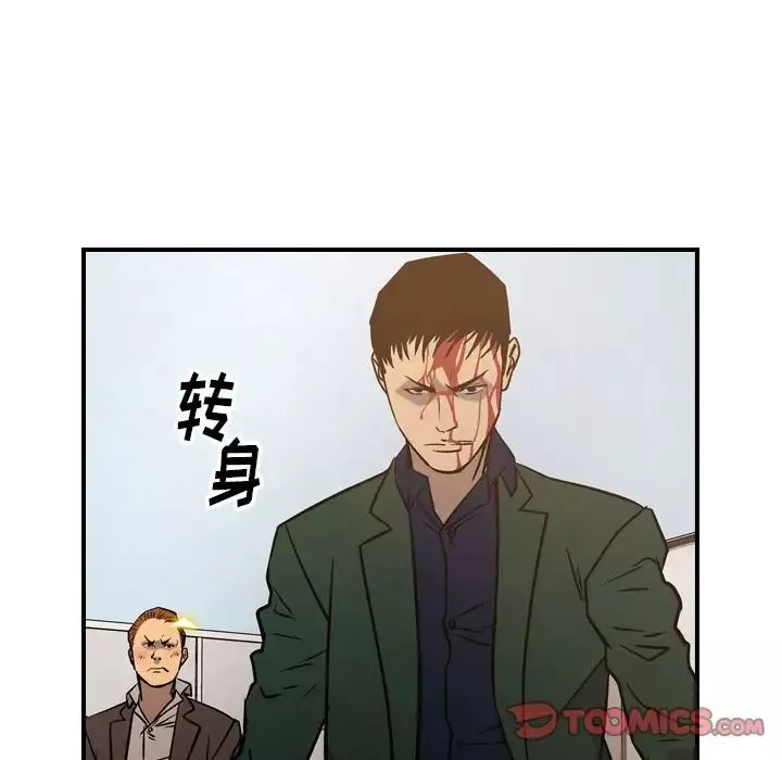 經紀人第48话
