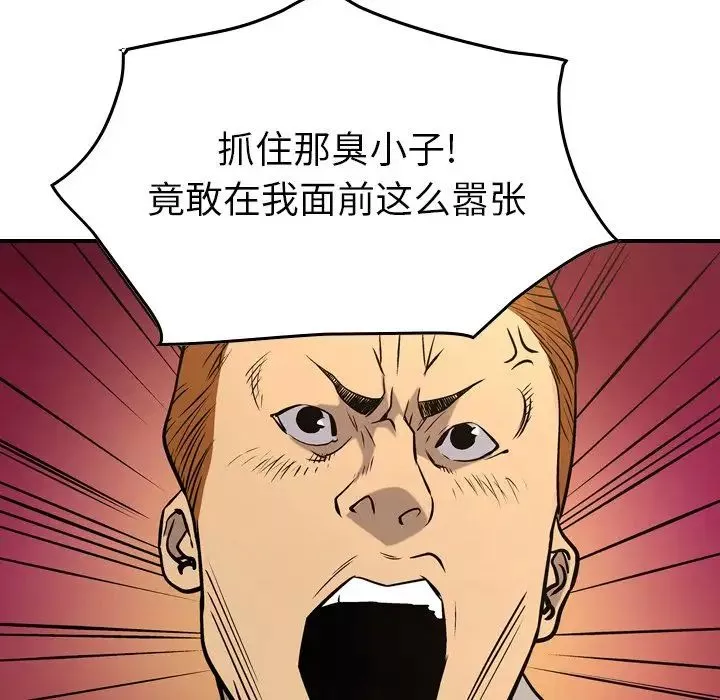 經紀人第48话