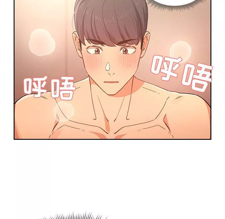 疫情期間的家教生活第24話