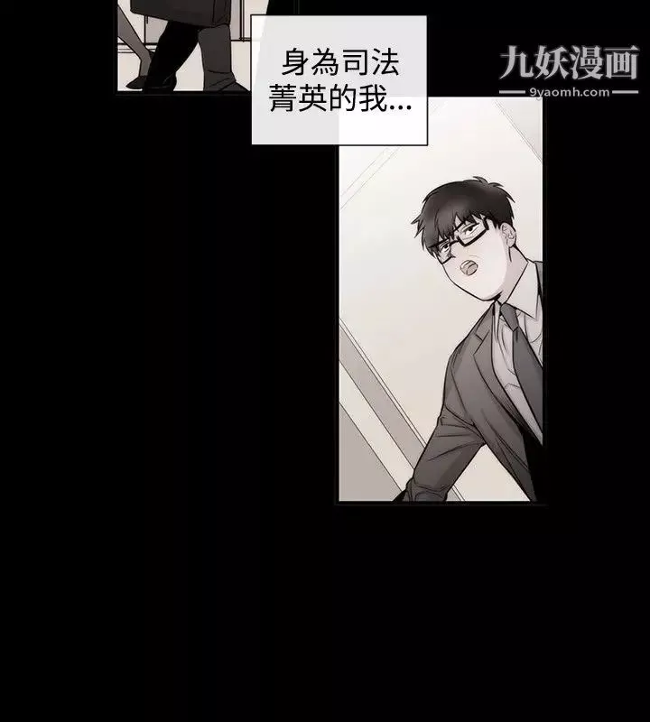 女助教-第25话 - 图片 18