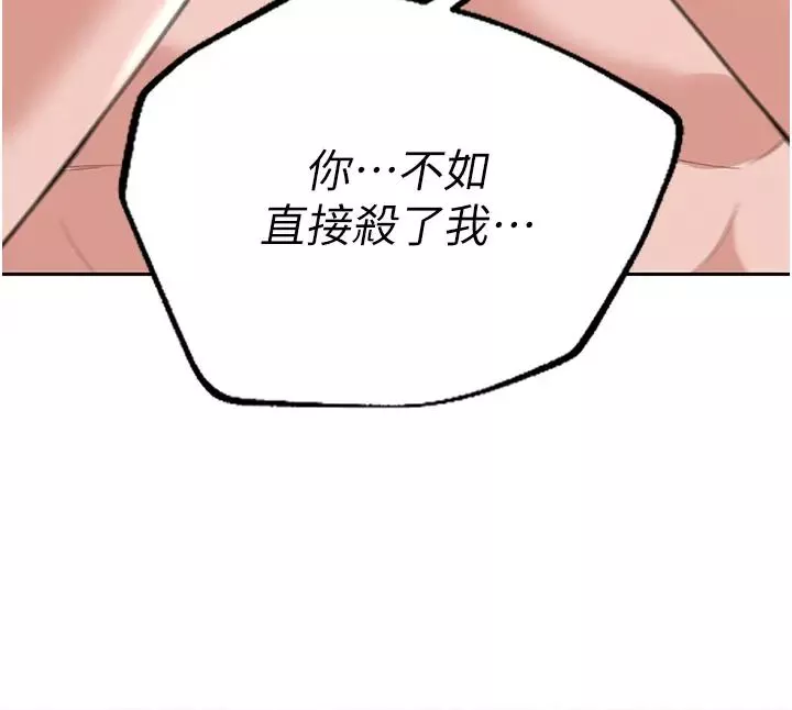 色鵰英雄傳:一捅天下第18話-公然欺辱良傢婦女