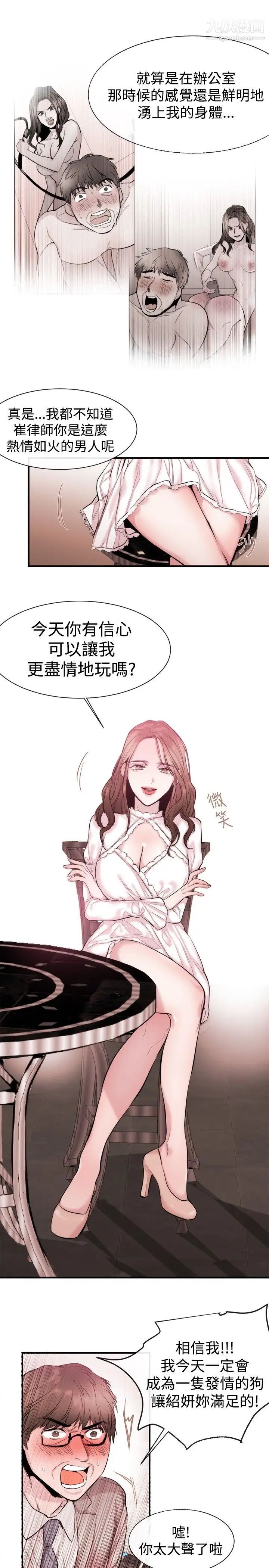 [3D]丝袜爱好者短篇1-3小剧场1-502-小剧场-NTR！丝袜人妻背德聚会