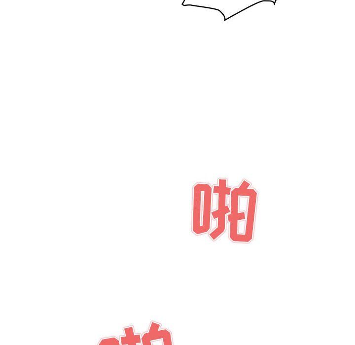 疫情期间的家教生活第24话