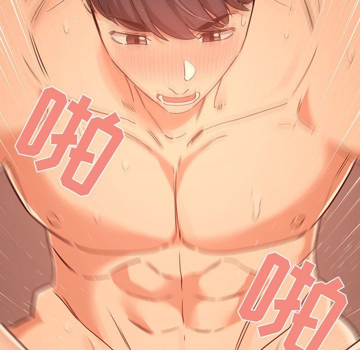 疫情期间的家教生活第24话