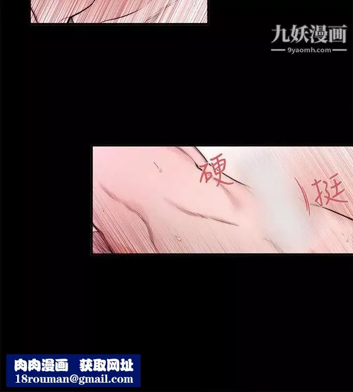 女助教第26话