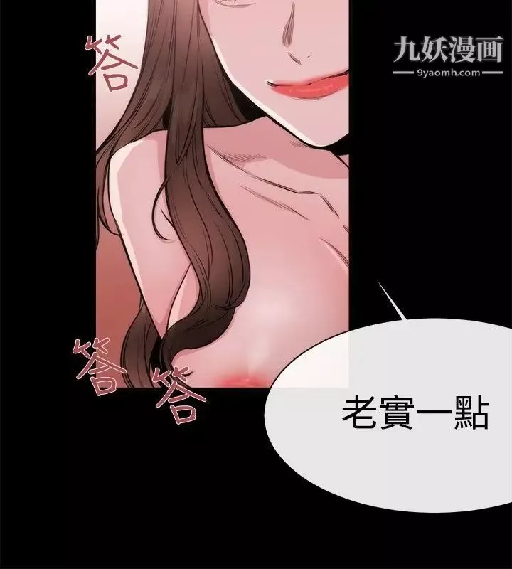 女助教第26话