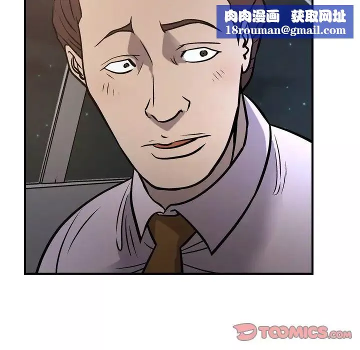 經紀人第48话