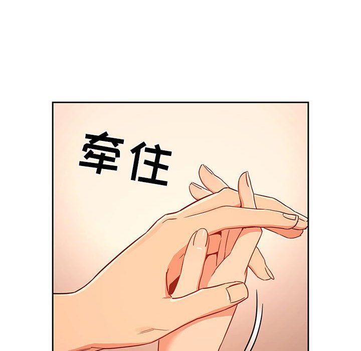 疫情期间的家教生活第24话