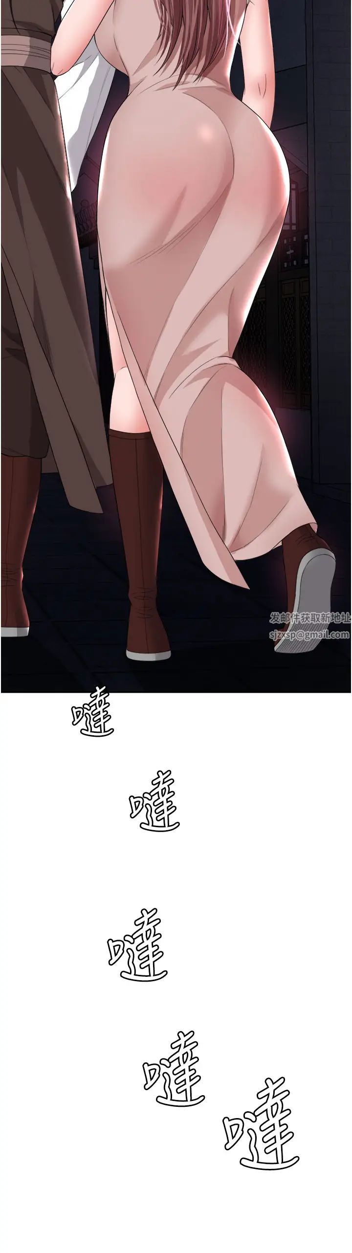 色鵰英雄传:一捅天下第18话-公然欺辱良傢妇女