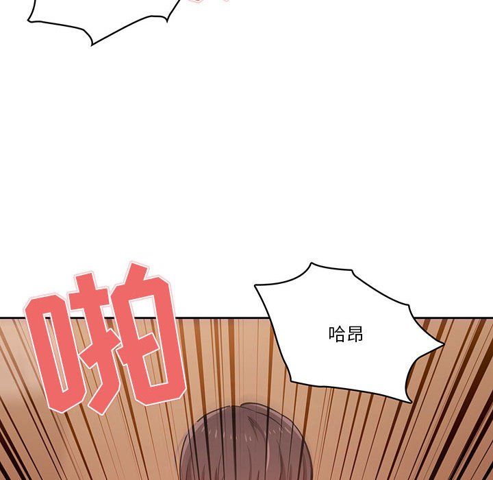 疫情期间的家教生活第24话