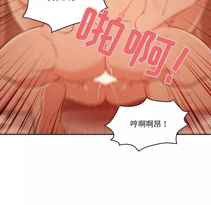 疫情期間的家教生活第24話