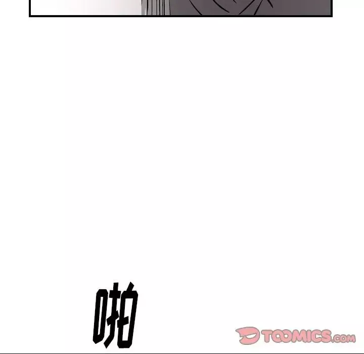 經紀人第48话