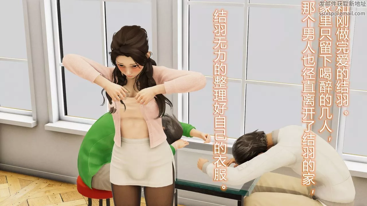 [3D]丝袜爱好者短篇1-3小剧场1-5-02-小剧场-NTR！丝袜人妻背德聚会 - 图片 80