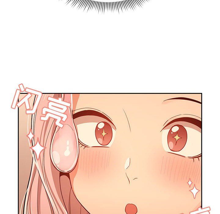 疫情期間的家教生活第25話