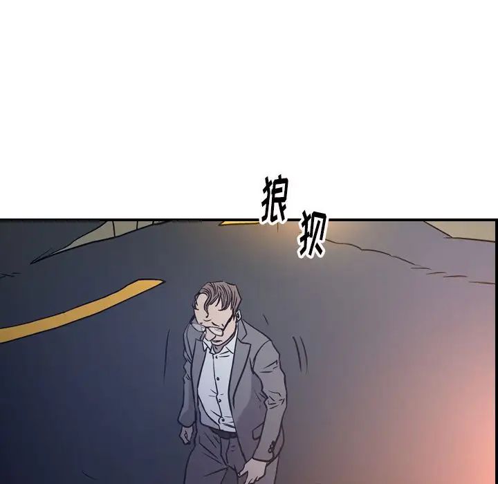 经纪人第48话
