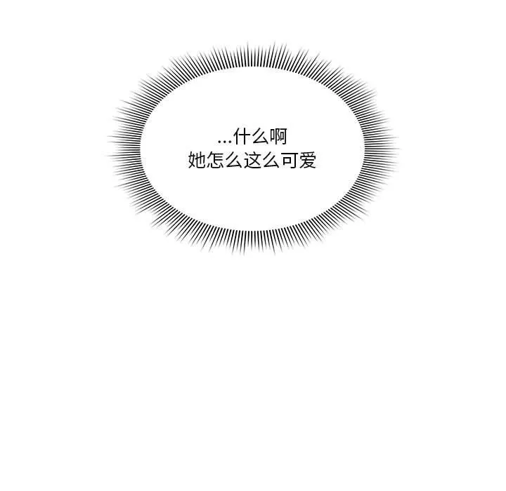 疫情期间的家教生活-第25话 - 图片 23