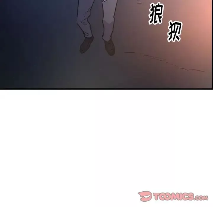 經紀人第48话