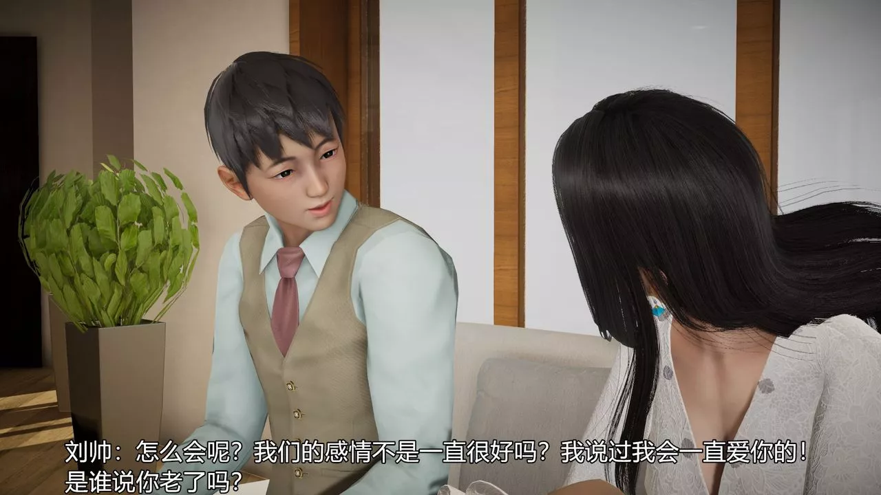 [3D]絲襪愛好者短篇1-3小劇場1-503-找回青春的感觉