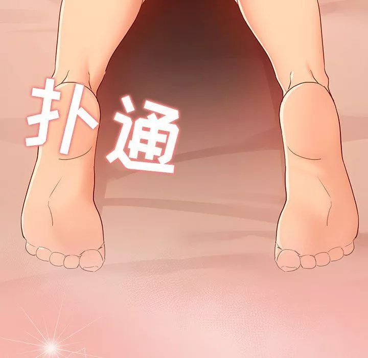 疫情期间的家教生活-第25话 - 图片 33