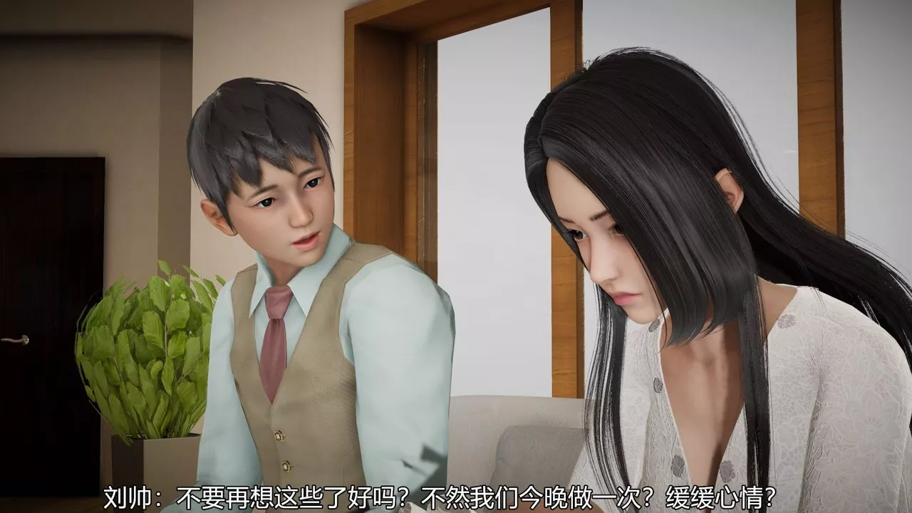 [3D]丝袜爱好者短篇1-3小剧场1-5-03-找回青春的感觉 - 图片 11