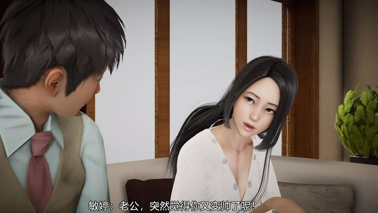 [3D]絲襪愛好者短篇1-3小劇場1-503-找回青春的感觉