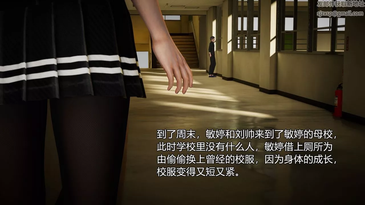[3D]丝袜爱好者短篇1-3小剧场1-5-03-找回青春的感觉 - 图片 19