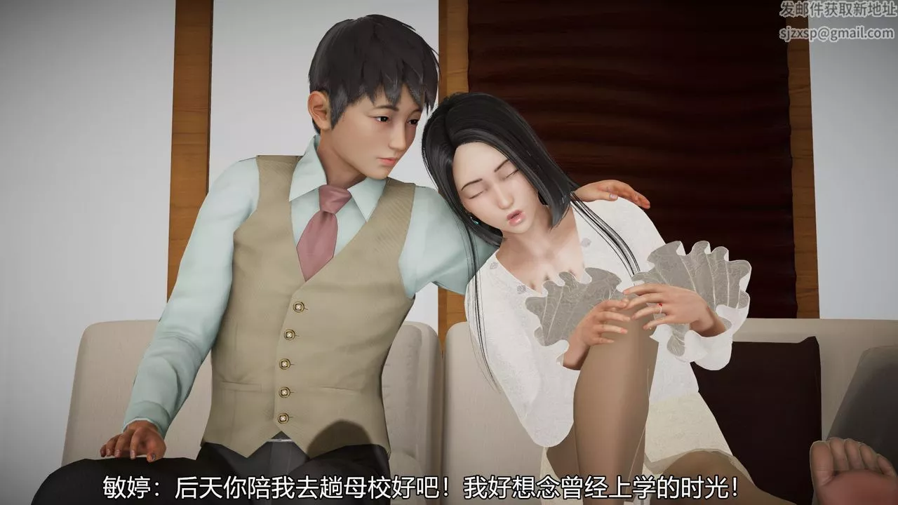 [3D]丝袜爱好者短篇1-3小剧场1-5-03-找回青春的感觉 - 图片 18