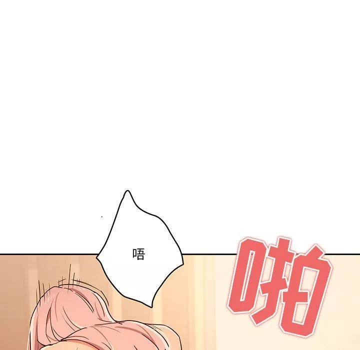 疫情期間的家教生活第25話