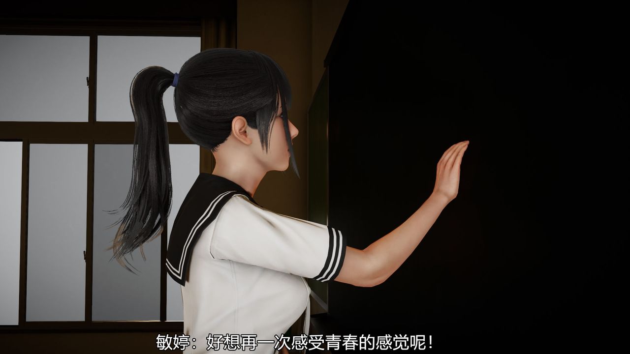 [3D]丝袜爱好者短篇1-3小剧场1-503-找回青春的感觉