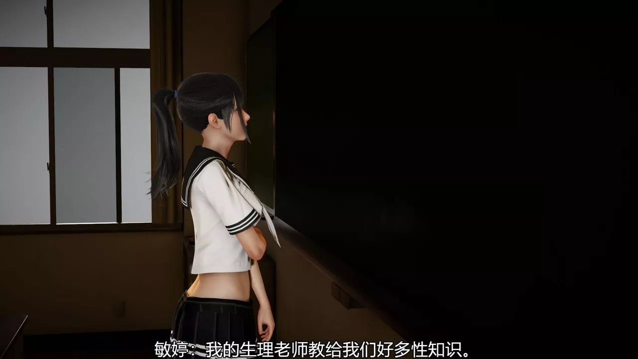 [3D]丝袜爱好者短篇1-3小剧场1-5-03-找回青春的感觉 - 图片 29