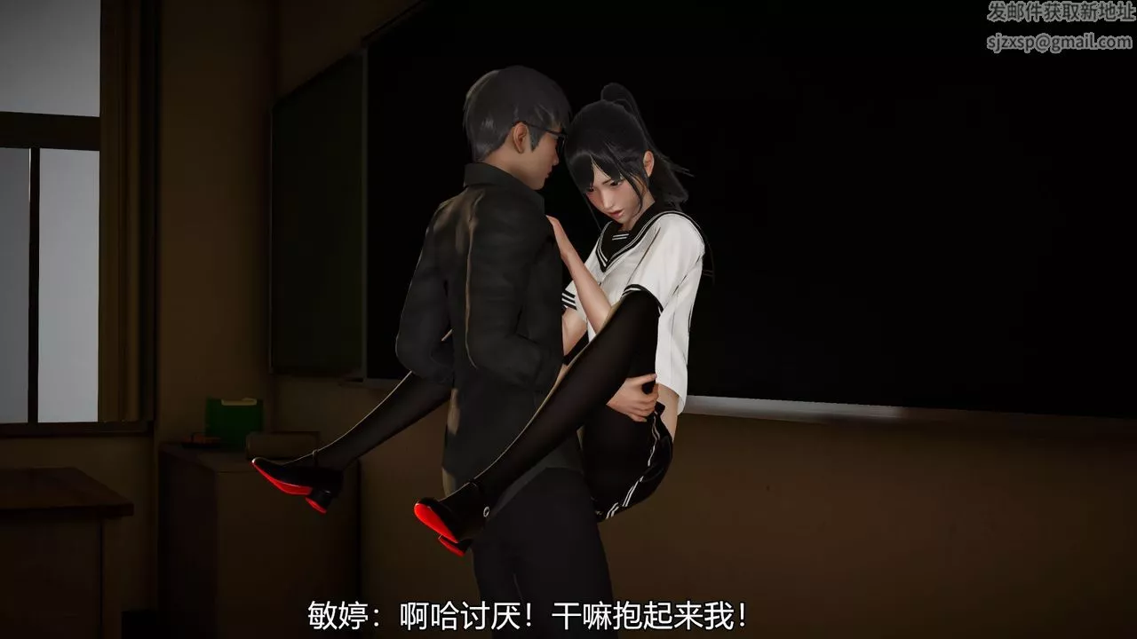 [3D]丝袜爱好者短篇1-3小剧场1-5-03-找回青春的感觉 - 图片 40
