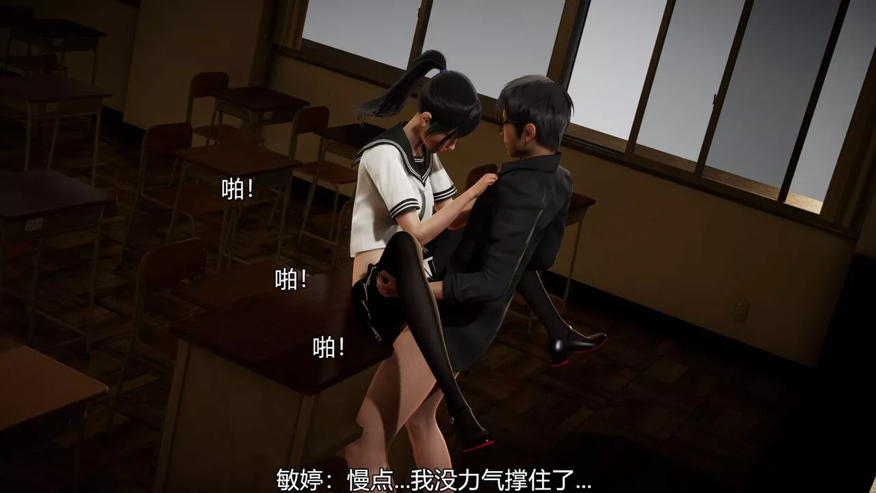 [3D]絲襪愛好者短篇1-3小劇場1-503-找回青春的感觉