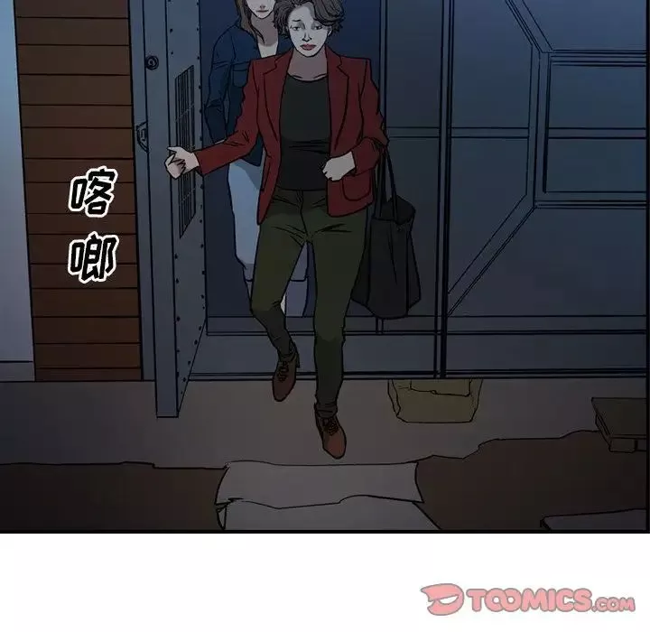 經紀人第49话