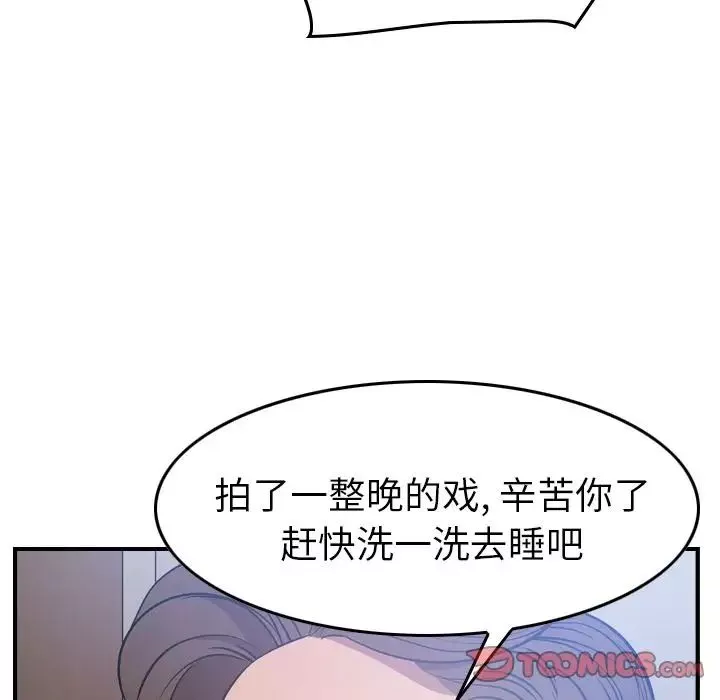 经纪人-第49话 - 图片 36