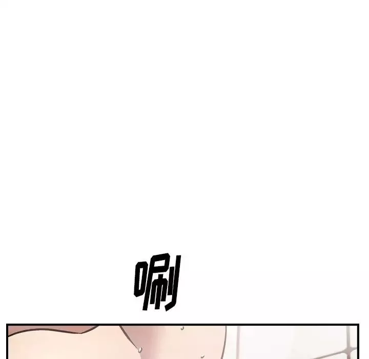 经纪人-第49话 - 图片 43