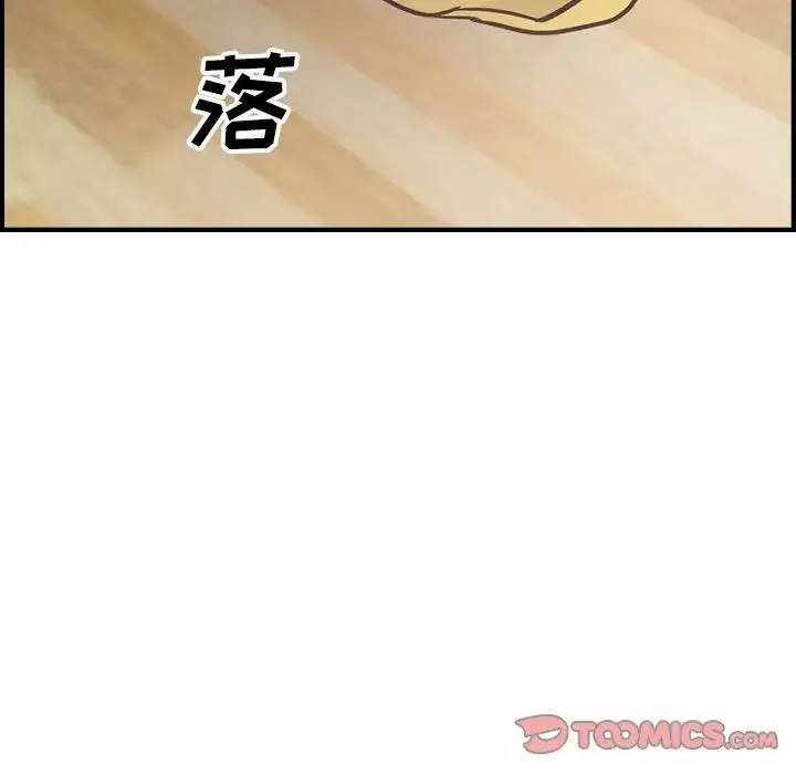 經紀人第49话