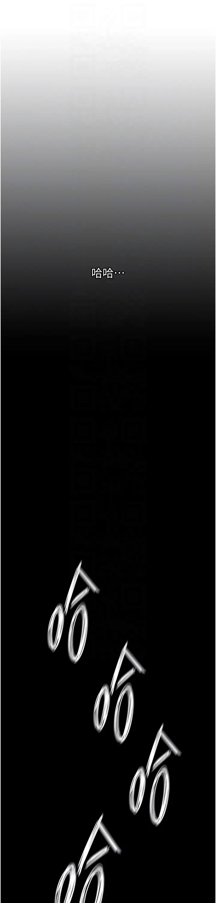 色鵰英雄传:一捅天下第20话-反正她不是我亲妈